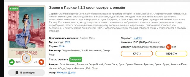 Победная поступь идиотизма по планете – том 5