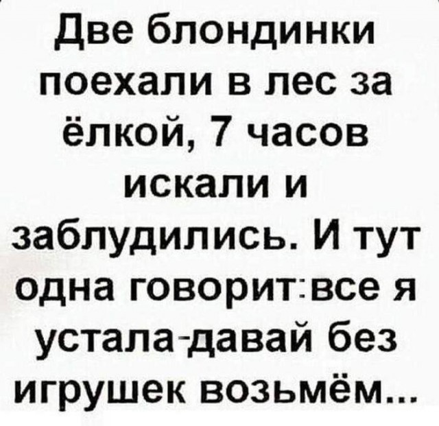 Народная меДИЧина 6007
