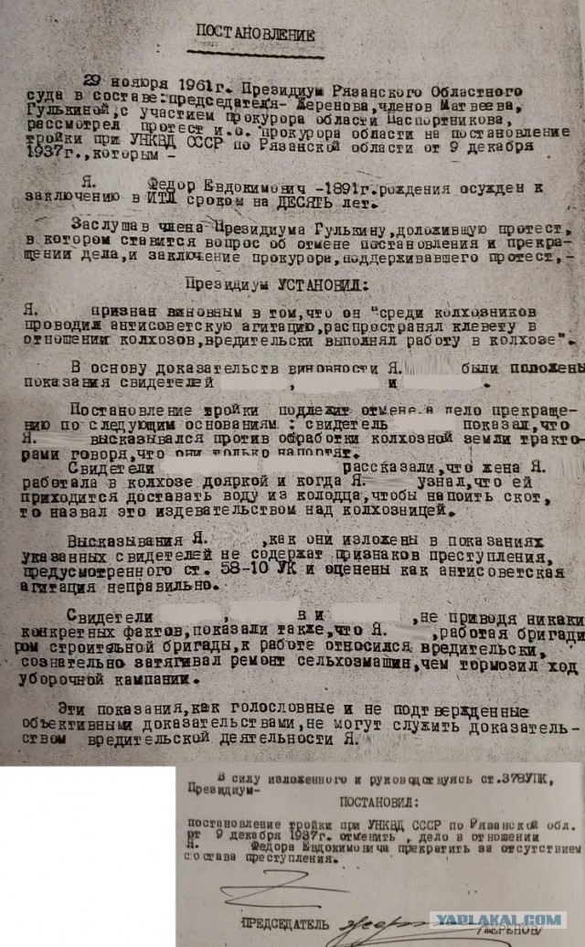 «Как страшно тяжело. Я плакал». Королёв и Сталин