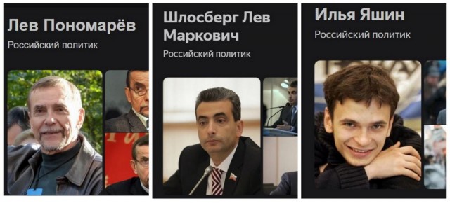 Победная поступь идиотизма по планете – том 6