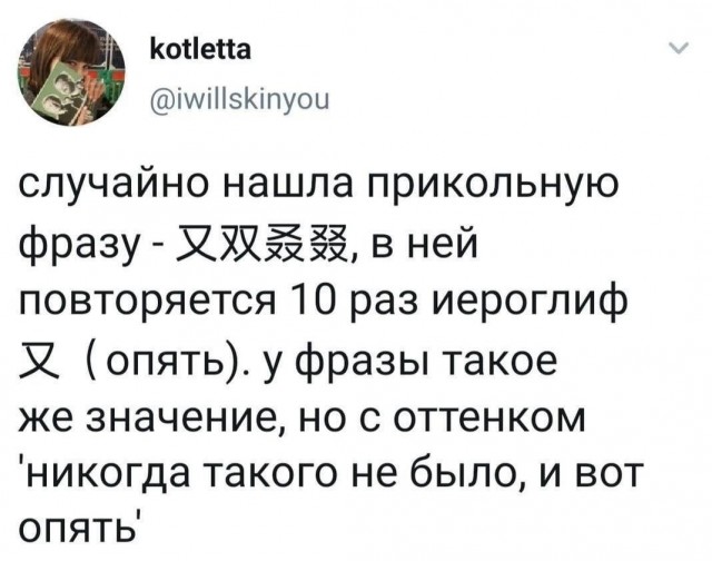 Так себе картинки 26.01.23