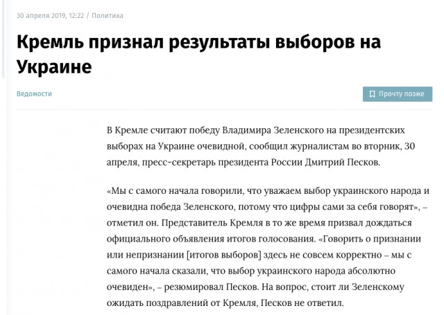 Как мы были добровольцами