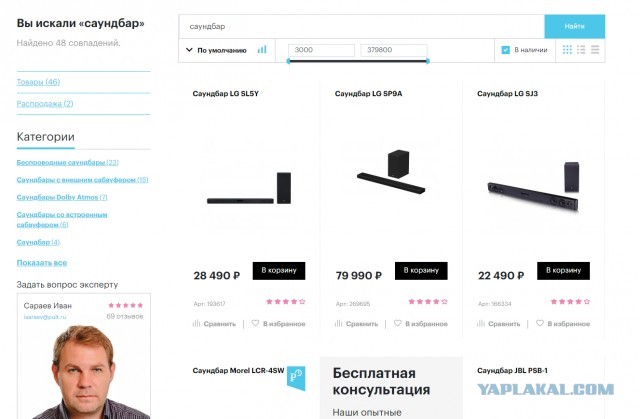 Из сегодняшних заявлений Путина