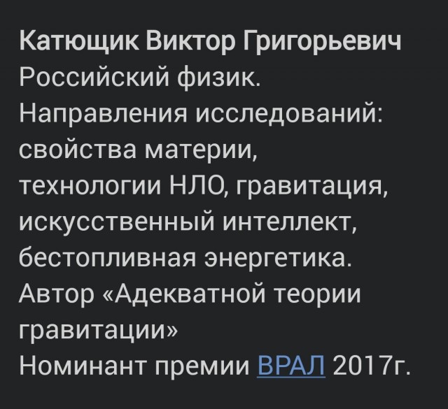 Очередная ошибка учёных. Теория Большого Взрыва ошибочна?