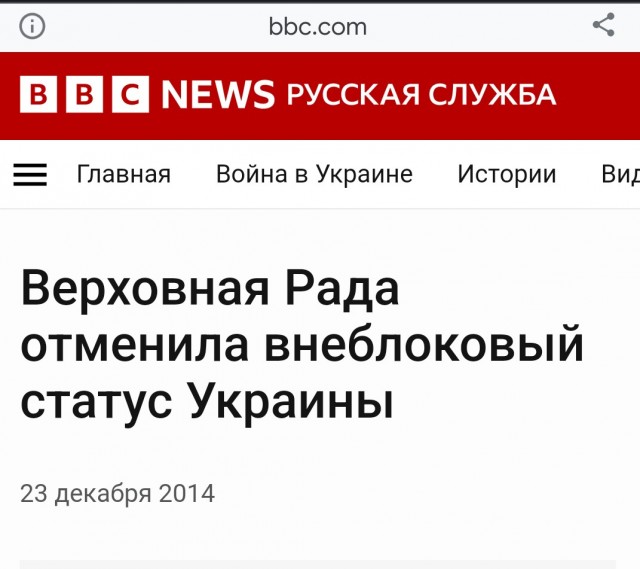Где-то в Прибалтике