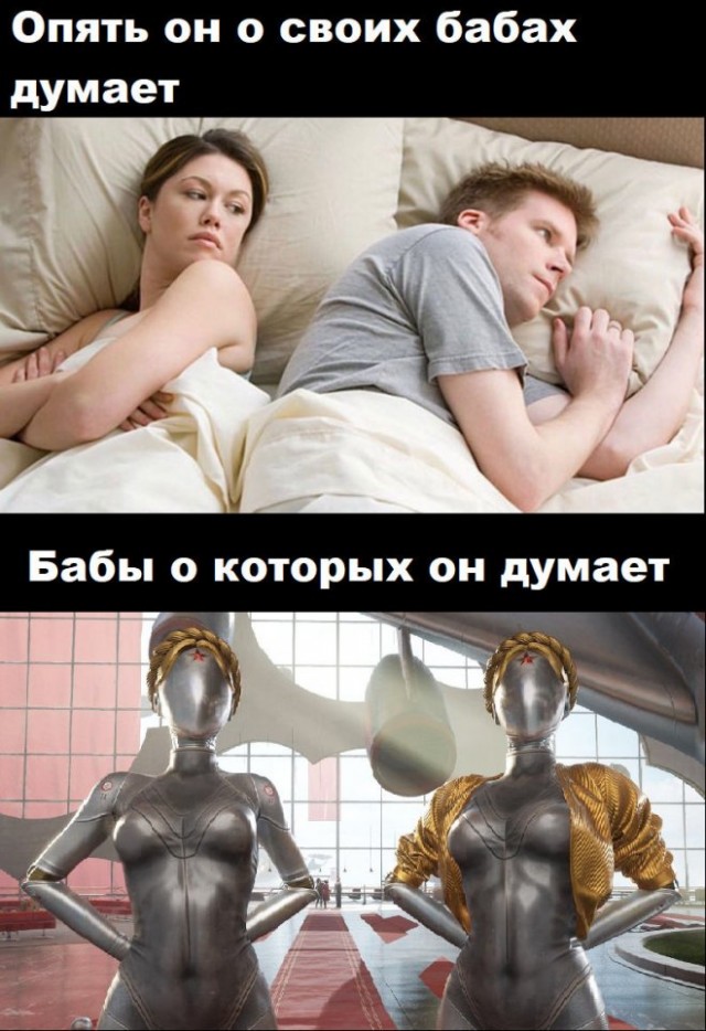 Картинки и мемы, всем хороших выходных