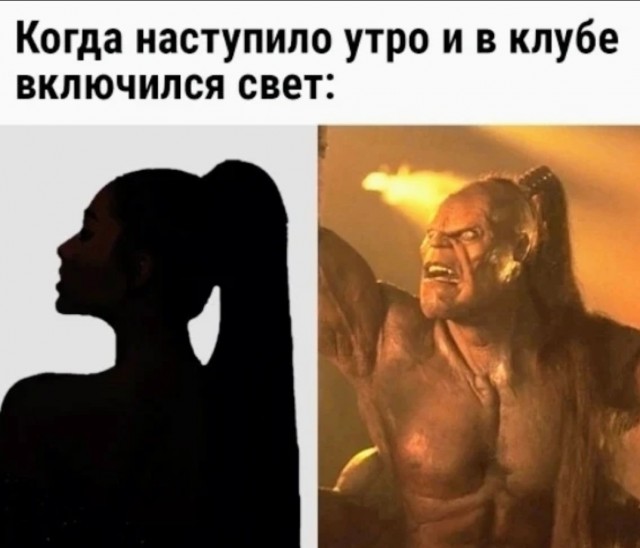 Картинки и мемы, всем хороших выходных