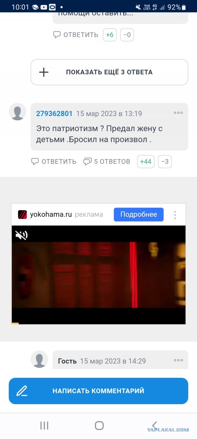 В метро Москвы после жалобы пассажира арестовали мужчину за дискредитирующий контент в телефоне
