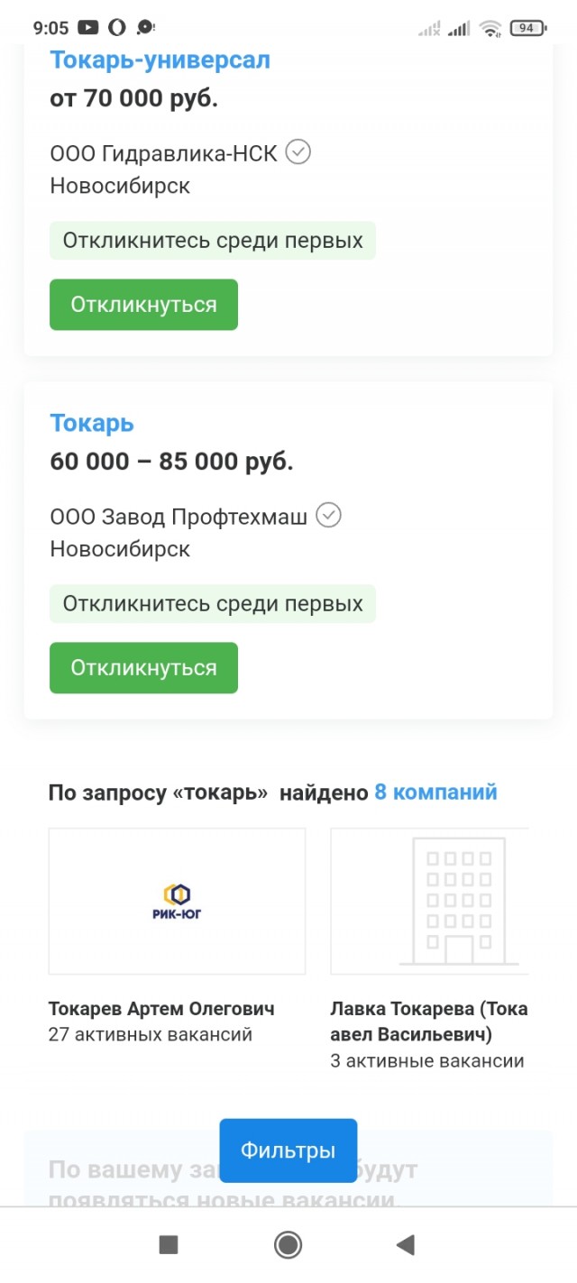 Работа и быт в предвоенной деревне в черно-белых фотографиях