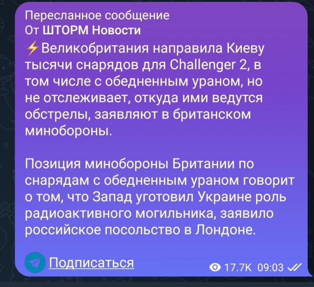 NYT: США передали Украине датчики радиации для обнаружения ядерных взрывов