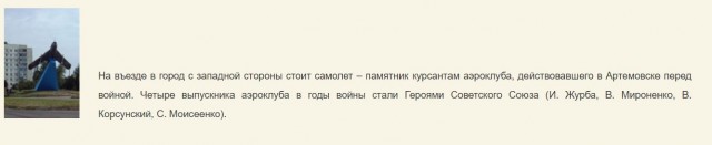 Победная поступь идиотизма по планете – том 14