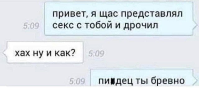 Я тёща. Проблемы с зятем. Дайте совет