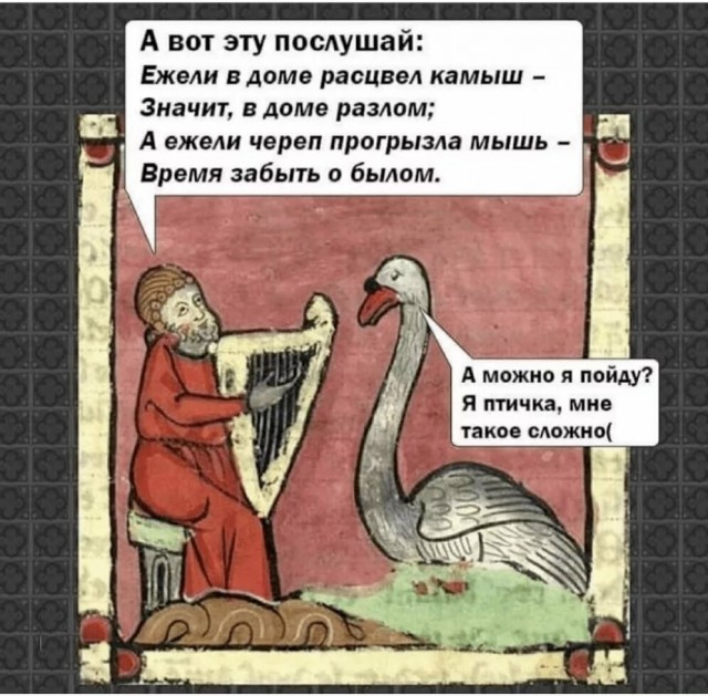 Всякие разные страдающие средневековые картинки и пр