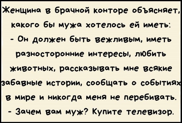 Картинки и мемы, всяко разно - 181