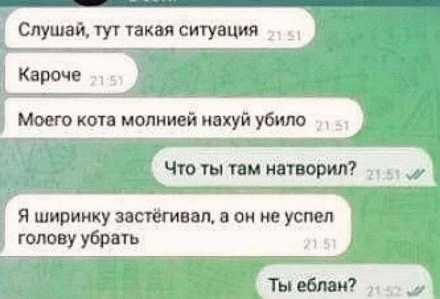 Народная меДИЧина 9005