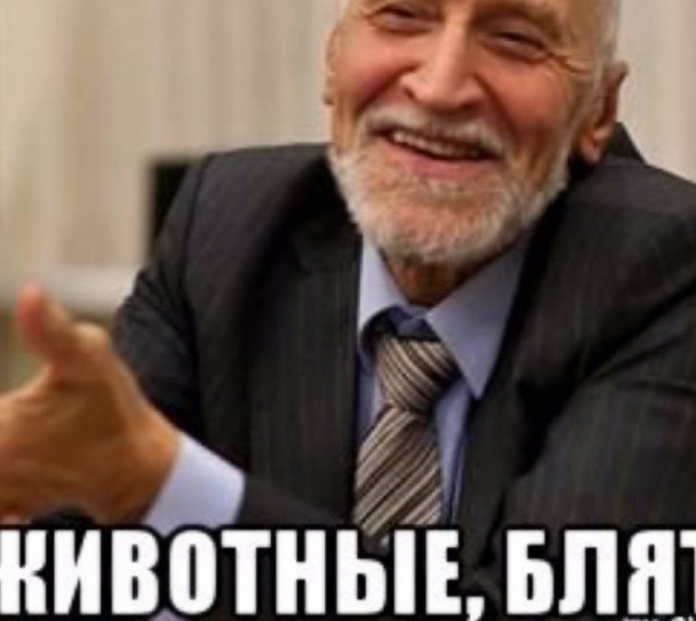 Вдвоём и могут только ...