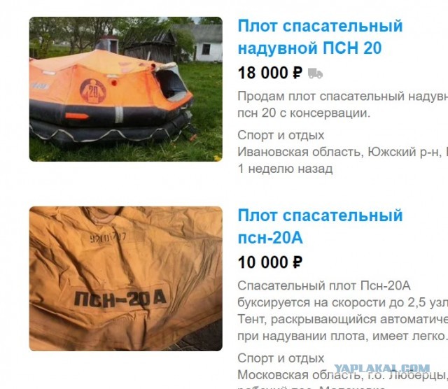 Надувной домик из АлиЭкспресс