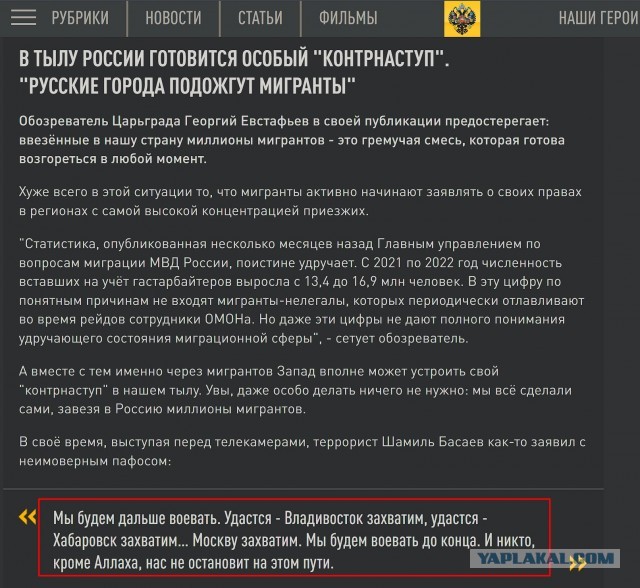 Полиция публикует видео со скотами из Азербайджана, которые напились и устроили бойню в городе Шарыпово
