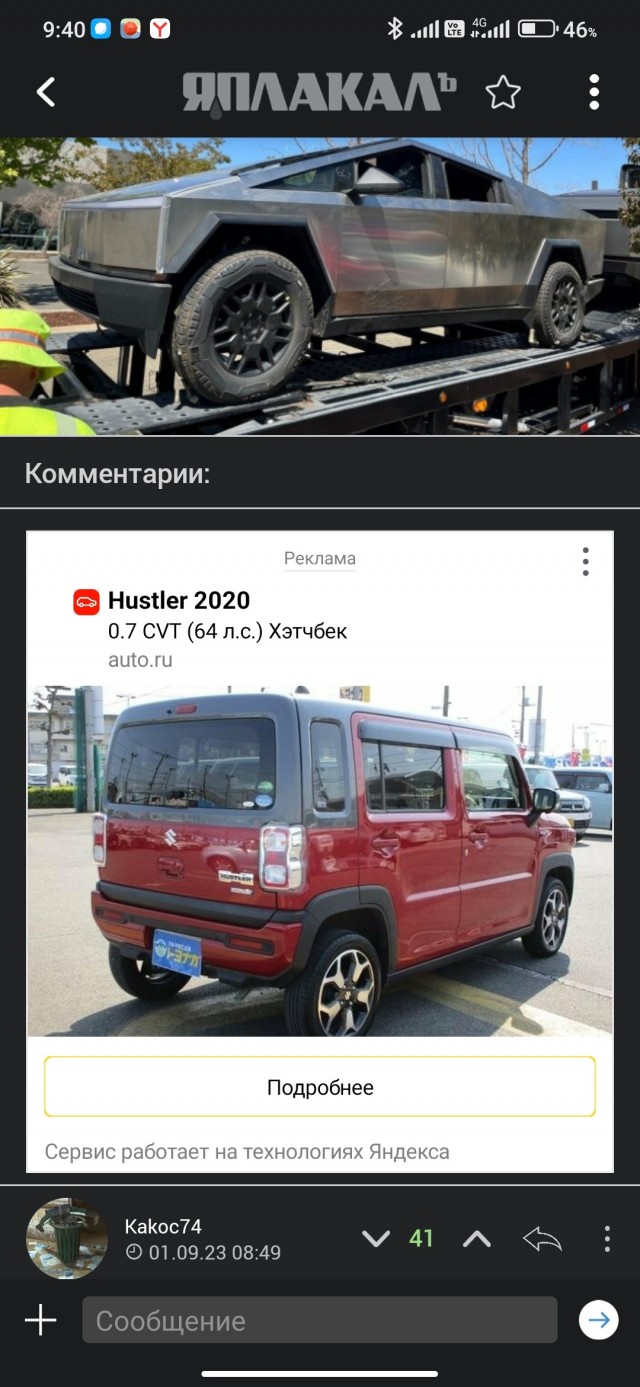 Первые серийные Tesla Cybertruck приехали в дилерский салон