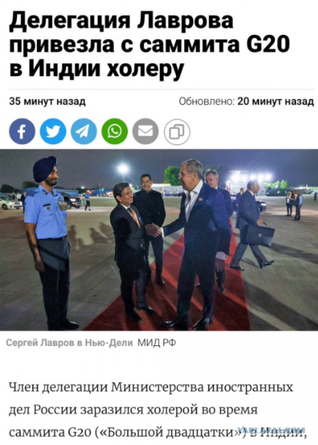 Индия решила не приглашать Украину на саммит G20