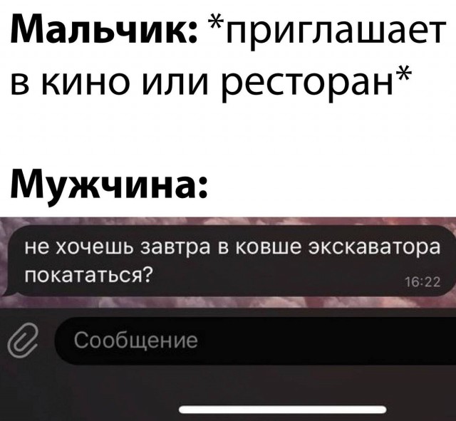 Юмор в картинках и без 08.11.2023