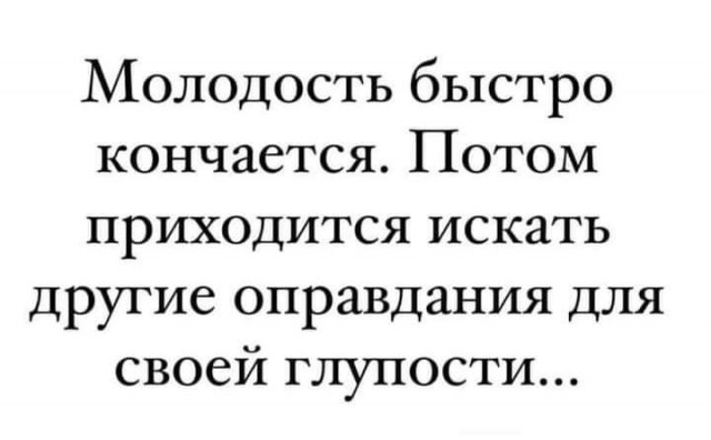 Приколы для настроения
