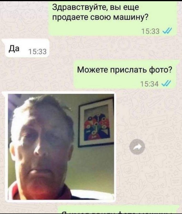 А вот и пятница!
