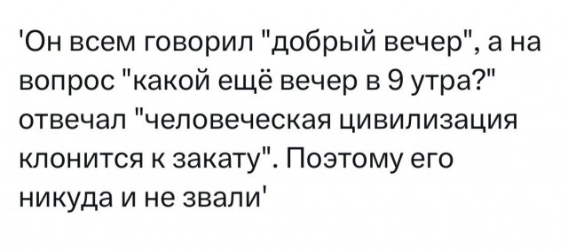 Народная меДИЧина 1014