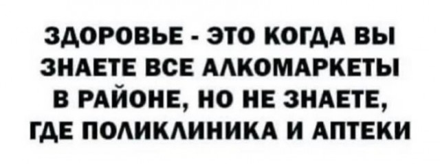 Весёлый полтишок 11.01.23