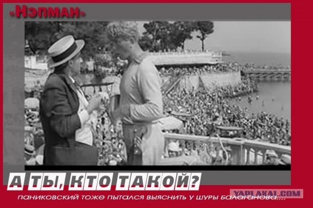 Неожиданно