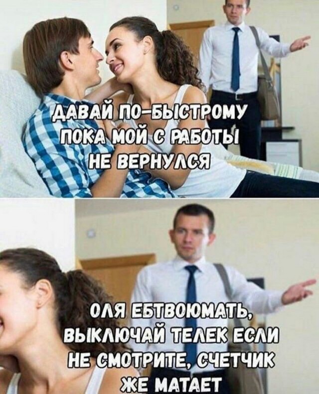 Валера! Где обжимка?