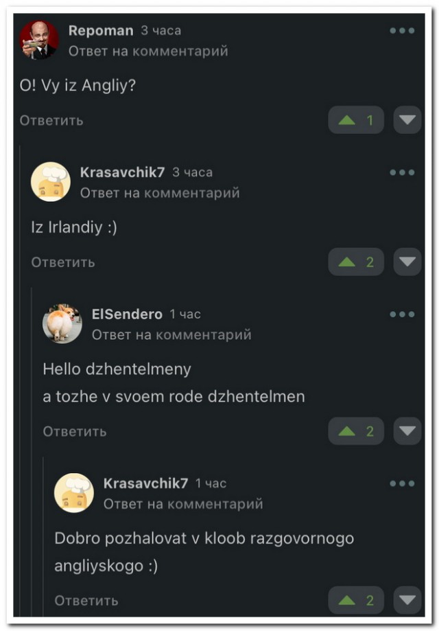 Шпрехен зи дойч?