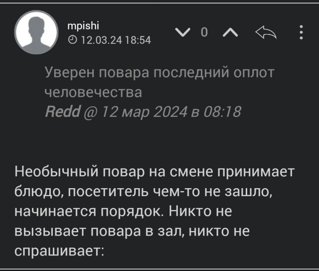 Кулинарная общалка