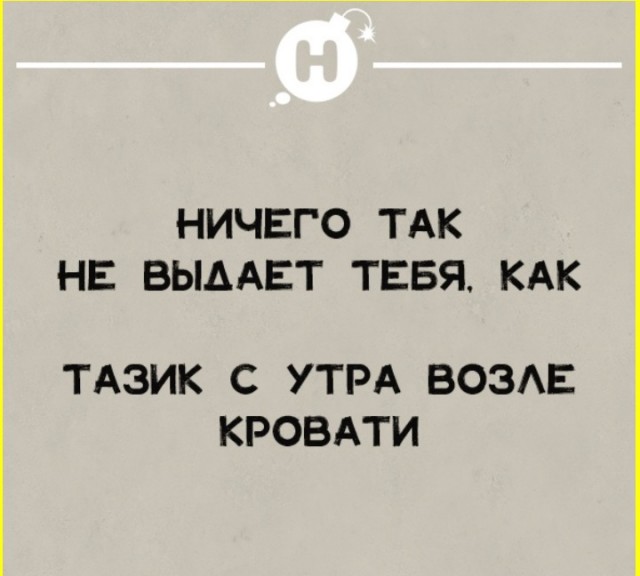 Тлидцать тли пятничные