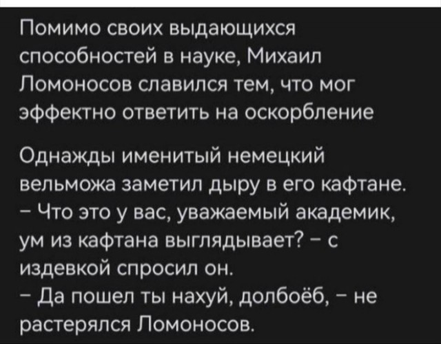 Правительство ФРГ не признает законными выборы президента России