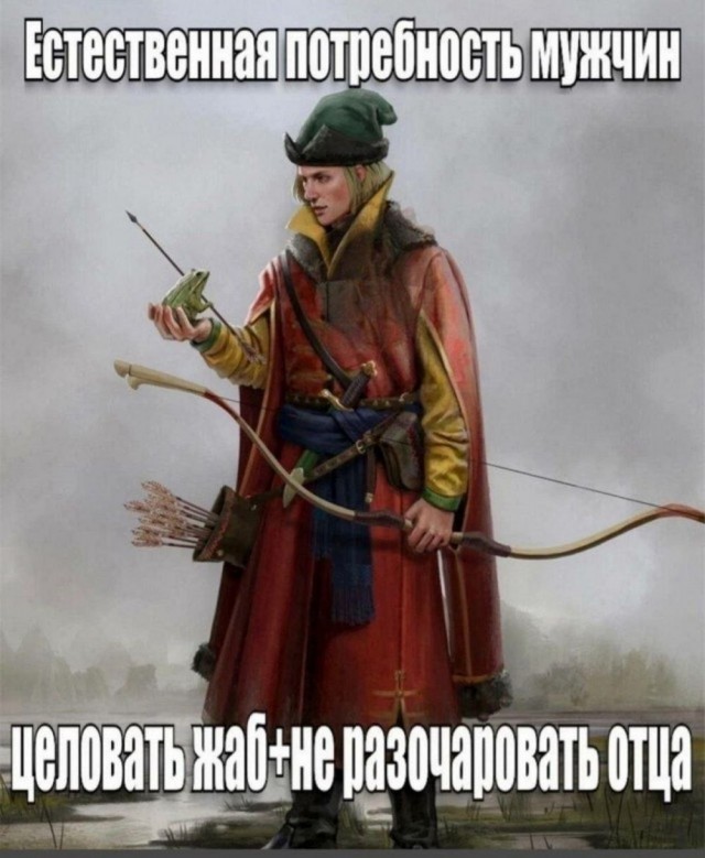 Ставь лайк