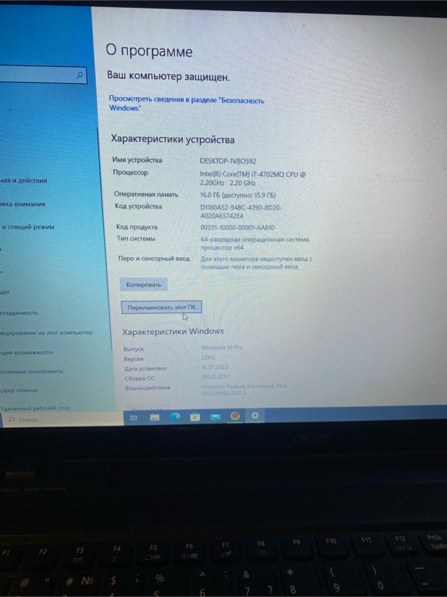 Продам ноутбук. Acer aspire v3