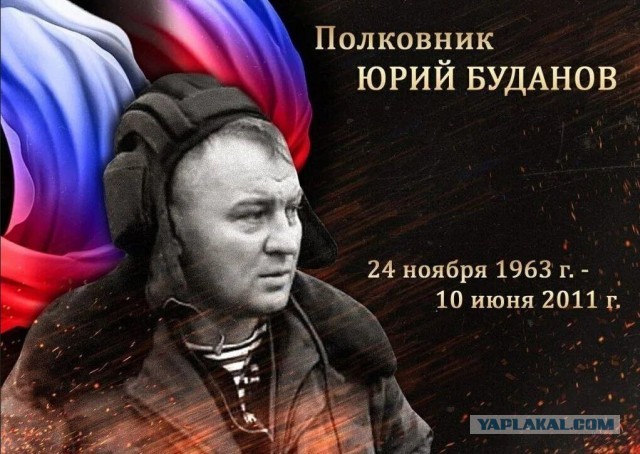 «Я считаю себя русским офицером»