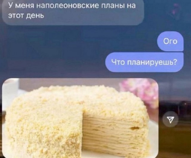 Юмор в картинках и без