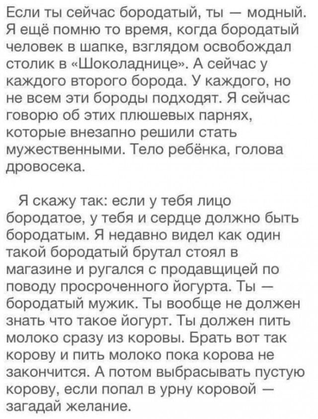 Всего понемногу. От 17.06.2024