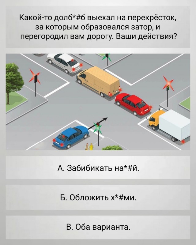 Нуштош 26.06.2024