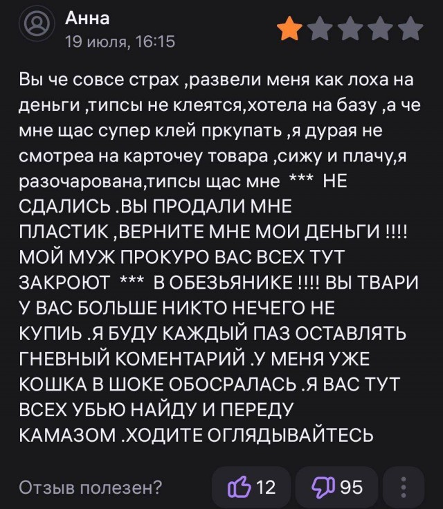 Всего понемногу. От 26.07.24
