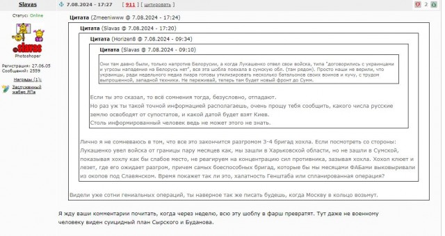 МИД РФ предупредил о жестком ответе на удары ВСУ по российским регионам