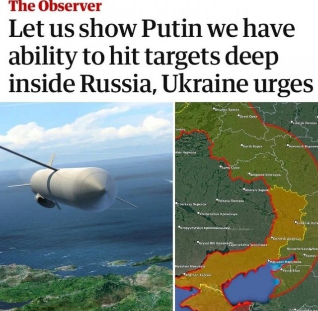 Турки чего то знают