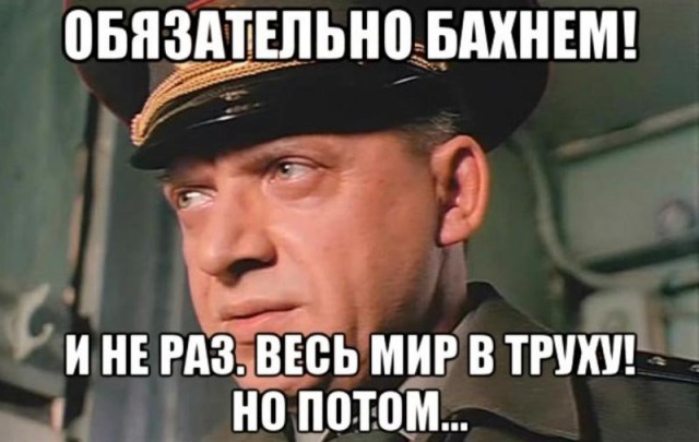 В ГД не исключили применения ЯО при разрешении Киеву бить вглубь России.