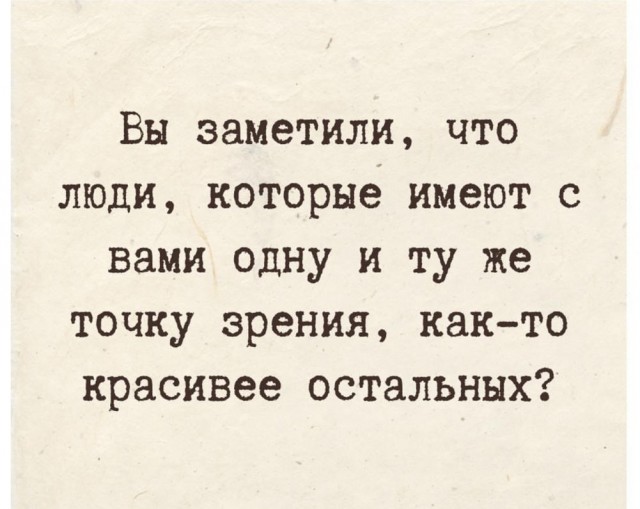 Веселые картинки к четвергу (03.10)