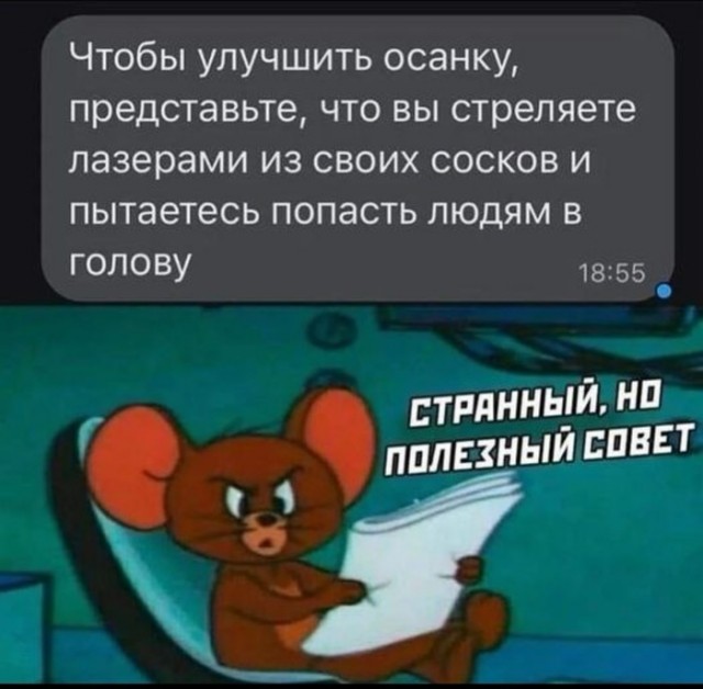 Завалялось тут случайно немного забавных картинок