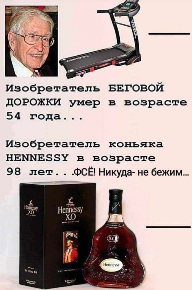 Так себе картинки 02.11.24