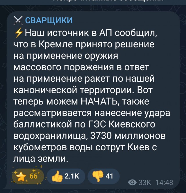 Зеленский подтвердил, что по Днепропетровску сегодня ударили межконтинентальной баллистической ракетой