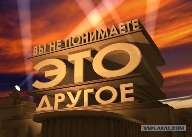 Когда давят на жалость - то хотят на**ать